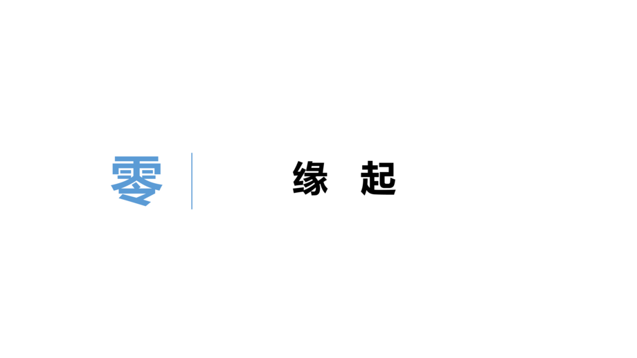 清华大学:元宇宙发展研究报告2.0(2022)